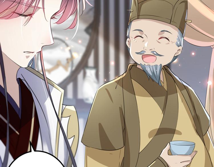 不识桃花只识君韩漫全集-第171话 贴身伺候？无删减无遮挡章节图片 