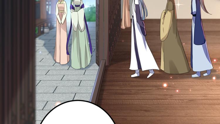 不识桃花只识君韩漫全集-第171话 贴身伺候？无删减无遮挡章节图片 