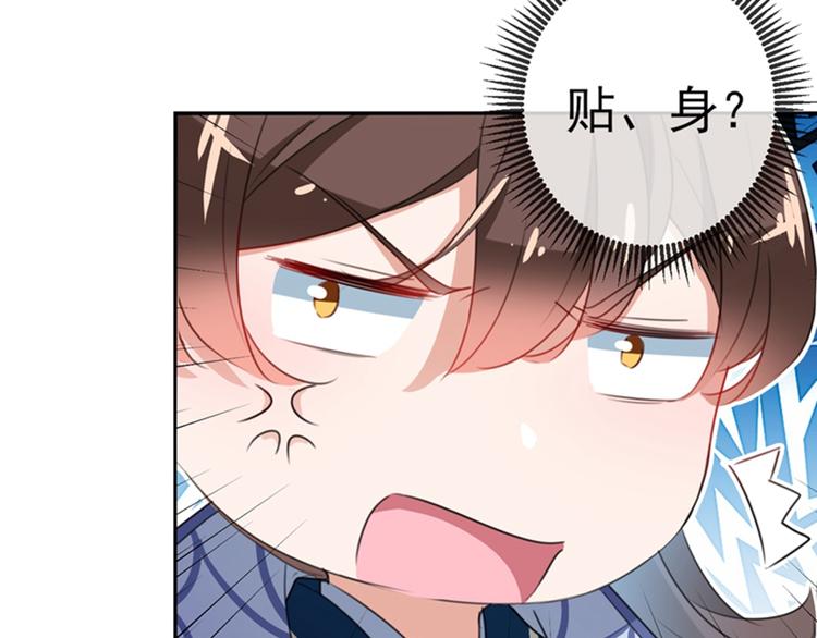 不识桃花只识君韩漫全集-第171话 贴身伺候？无删减无遮挡章节图片 