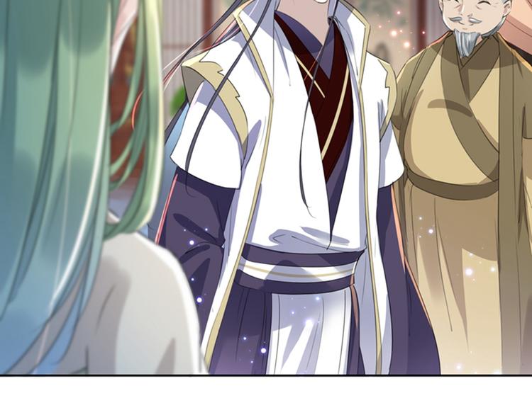 不识桃花只识君韩漫全集-第171话 贴身伺候？无删减无遮挡章节图片 