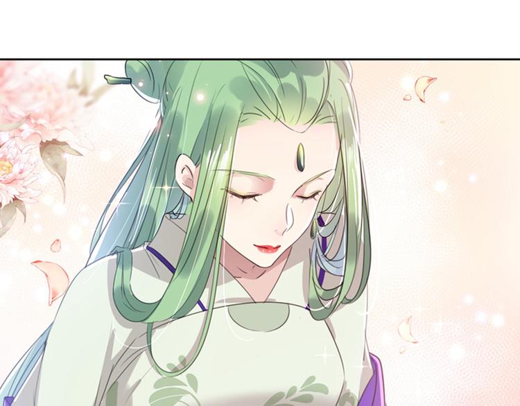 不识桃花只识君韩漫全集-第171话 贴身伺候？无删减无遮挡章节图片 