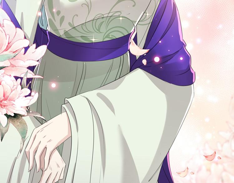 不识桃花只识君韩漫全集-第171话 贴身伺候？无删减无遮挡章节图片 
