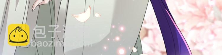 不识桃花只识君韩漫全集-第171话 贴身伺候？无删减无遮挡章节图片 