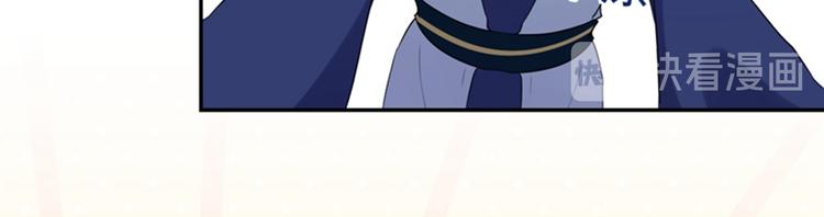 不识桃花只识君韩漫全集-第171话 贴身伺候？无删减无遮挡章节图片 