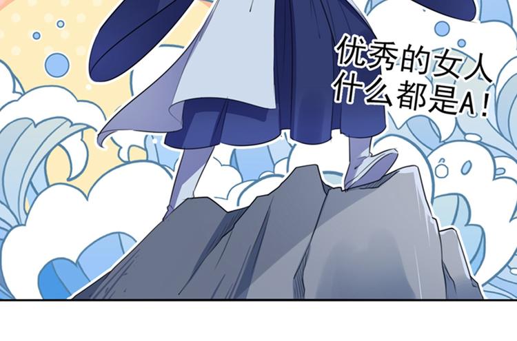 不识桃花只识君韩漫全集-第171话 贴身伺候？无删减无遮挡章节图片 