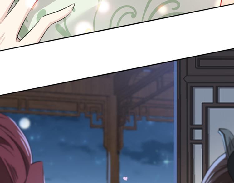 不识桃花只识君韩漫全集-第171话 贴身伺候？无删减无遮挡章节图片 
