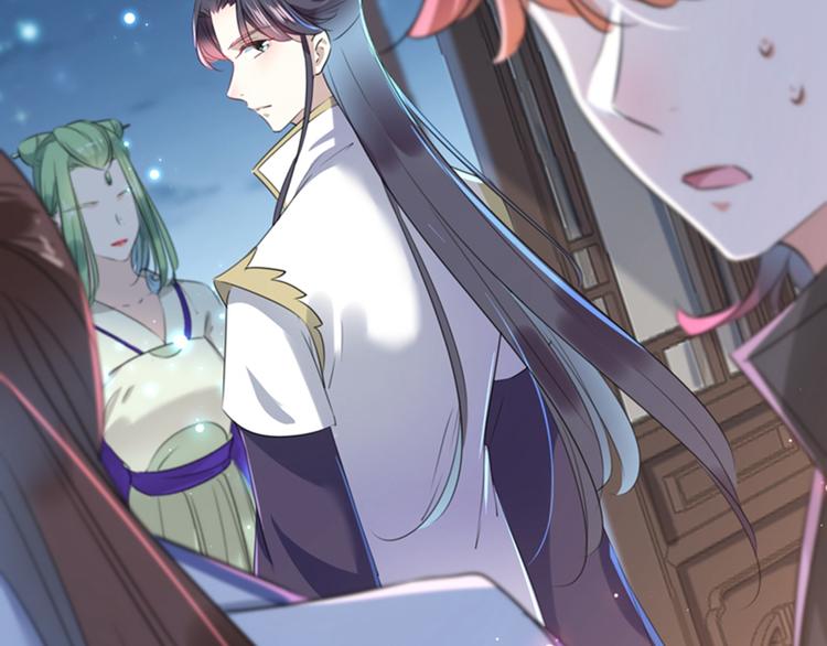 不识桃花只识君韩漫全集-第171话 贴身伺候？无删减无遮挡章节图片 