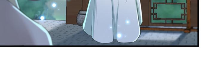 不识桃花只识君韩漫全集-第171话 贴身伺候？无删减无遮挡章节图片 