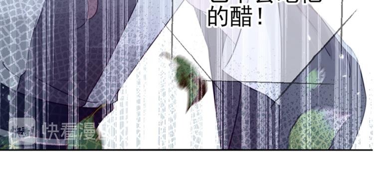 不识桃花只识君韩漫全集-第171话 贴身伺候？无删减无遮挡章节图片 