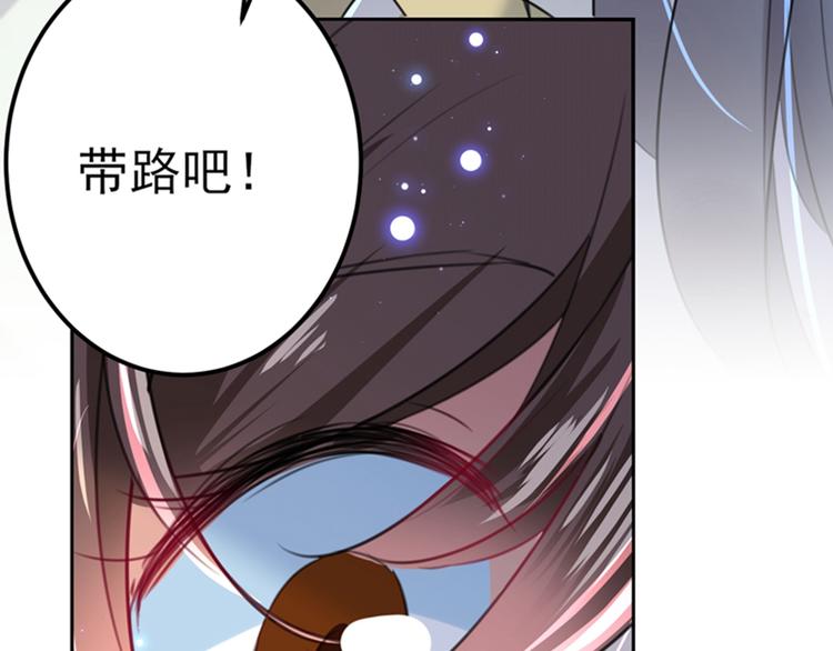 不识桃花只识君韩漫全集-第171话 贴身伺候？无删减无遮挡章节图片 