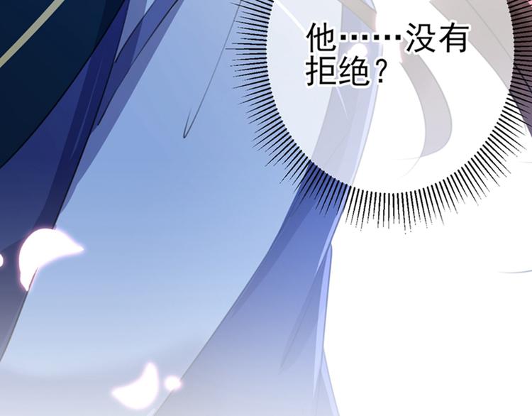 不识桃花只识君韩漫全集-第171话 贴身伺候？无删减无遮挡章节图片 