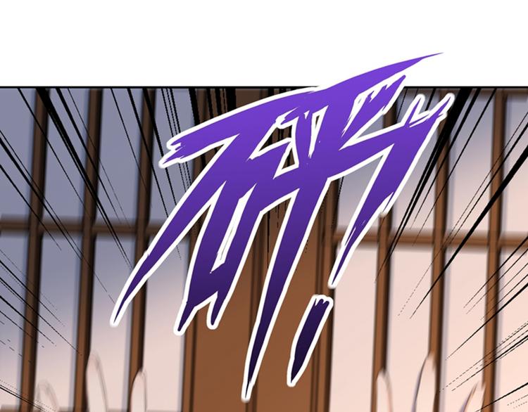 不识桃花只识君韩漫全集-第172话 破坏王林涵上线！无删减无遮挡章节图片 