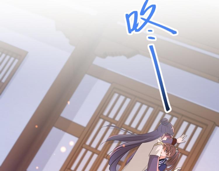 不识桃花只识君韩漫全集-第172话 破坏王林涵上线！无删减无遮挡章节图片 