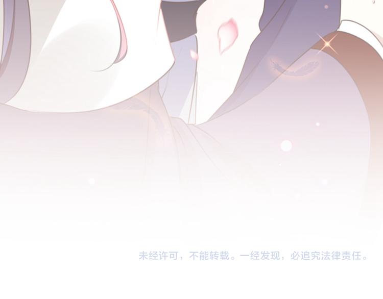不识桃花只识君韩漫全集-第172话 破坏王林涵上线！无删减无遮挡章节图片 