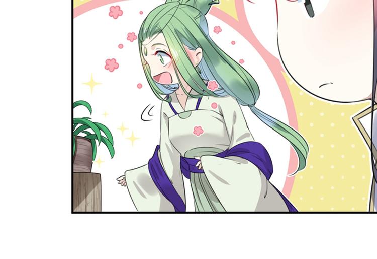 不识桃花只识君韩漫全集-第172话 破坏王林涵上线！无删减无遮挡章节图片 