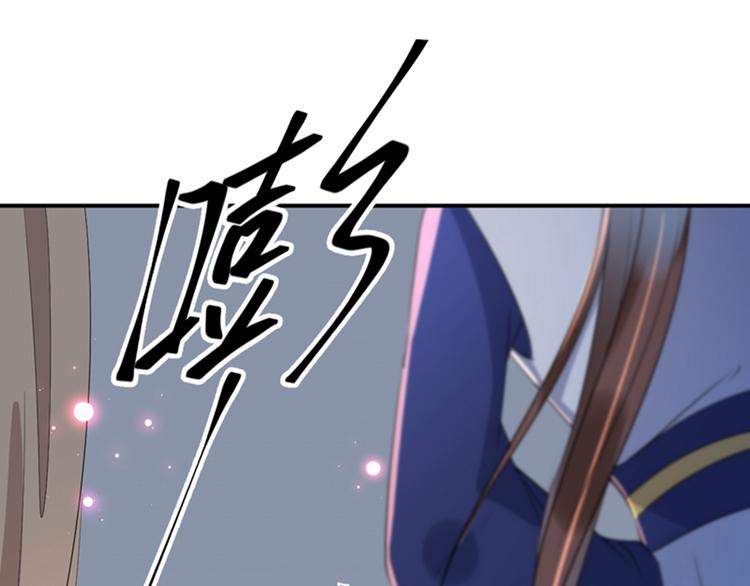 不识桃花只识君韩漫全集-第172话 破坏王林涵上线！无删减无遮挡章节图片 