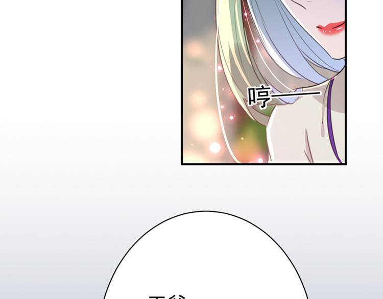 不识桃花只识君韩漫全集-第172话 破坏王林涵上线！无删减无遮挡章节图片 
