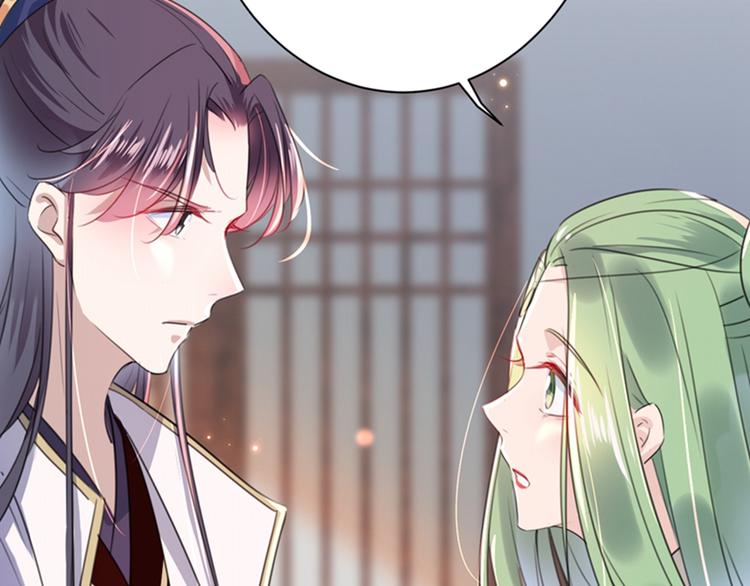 不识桃花只识君韩漫全集-第172话 破坏王林涵上线！无删减无遮挡章节图片 