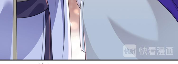 不识桃花只识君韩漫全集-第172话 破坏王林涵上线！无删减无遮挡章节图片 