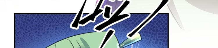 不识桃花只识君韩漫全集-第172话 破坏王林涵上线！无删减无遮挡章节图片 