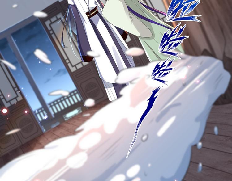 不识桃花只识君韩漫全集-第172话 破坏王林涵上线！无删减无遮挡章节图片 