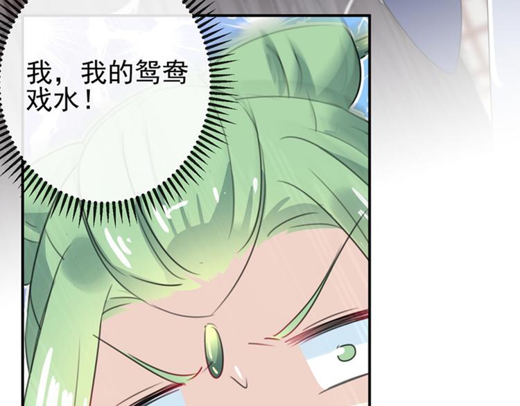 不识桃花只识君韩漫全集-第172话 破坏王林涵上线！无删减无遮挡章节图片 