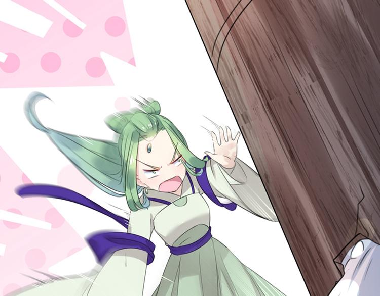 不识桃花只识君韩漫全集-第172话 破坏王林涵上线！无删减无遮挡章节图片 