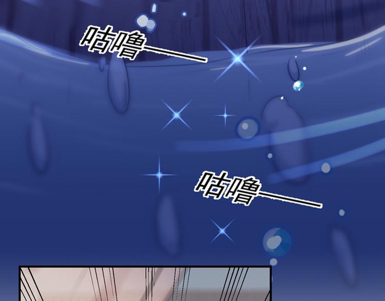 不识桃花只识君韩漫全集-第172话 破坏王林涵上线！无删减无遮挡章节图片 