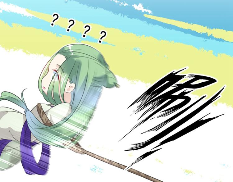 不识桃花只识君韩漫全集-第172话 破坏王林涵上线！无删减无遮挡章节图片 