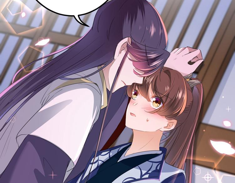 不识桃花只识君韩漫全集-第173话 涵儿，你喜欢我！无删减无遮挡章节图片 