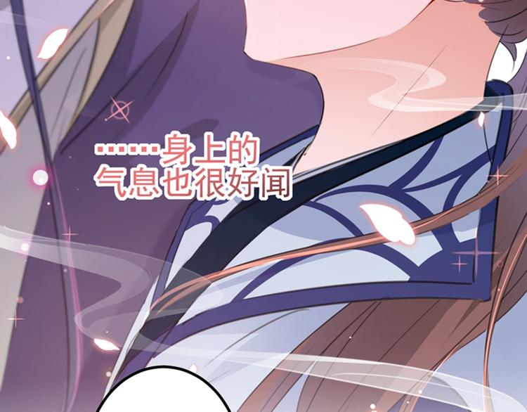 不识桃花只识君韩漫全集-第173话 涵儿，你喜欢我！无删减无遮挡章节图片 