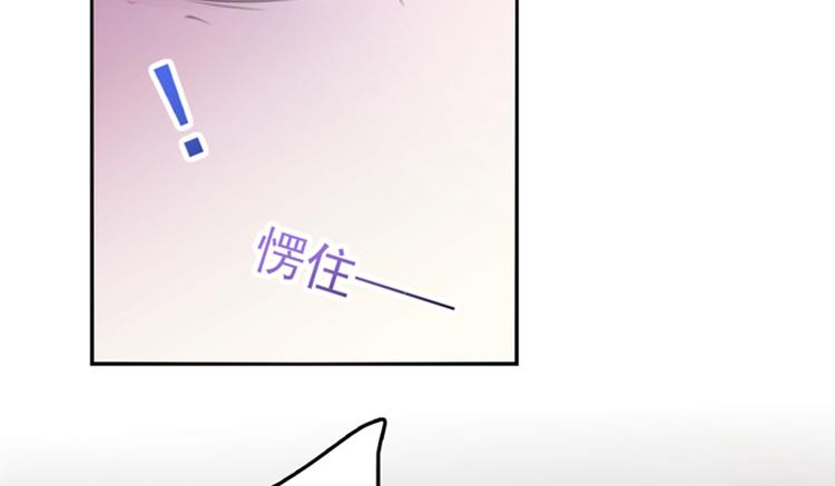 不识桃花只识君韩漫全集-第173话 涵儿，你喜欢我！无删减无遮挡章节图片 