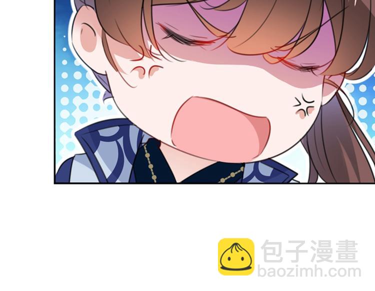 不识桃花只识君韩漫全集-第173话 涵儿，你喜欢我！无删减无遮挡章节图片 