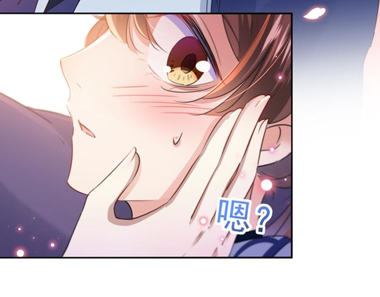 不识桃花只识君韩漫全集-第173话 涵儿，你喜欢我！无删减无遮挡章节图片 