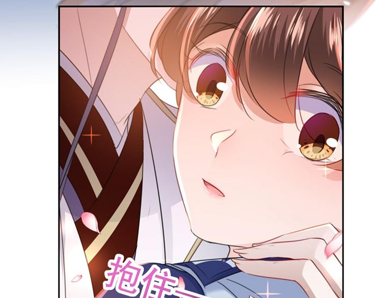 不识桃花只识君韩漫全集-第173话 涵儿，你喜欢我！无删减无遮挡章节图片 