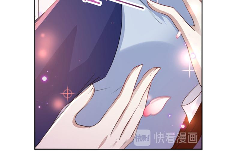 不识桃花只识君韩漫全集-第173话 涵儿，你喜欢我！无删减无遮挡章节图片 