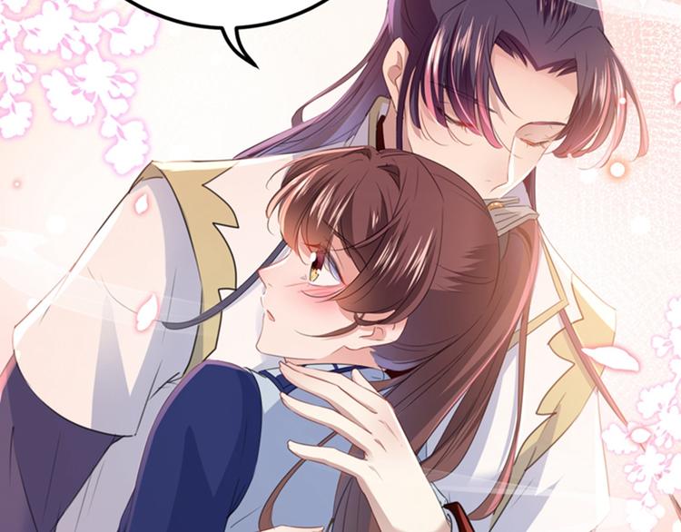 不识桃花只识君韩漫全集-第173话 涵儿，你喜欢我！无删减无遮挡章节图片 