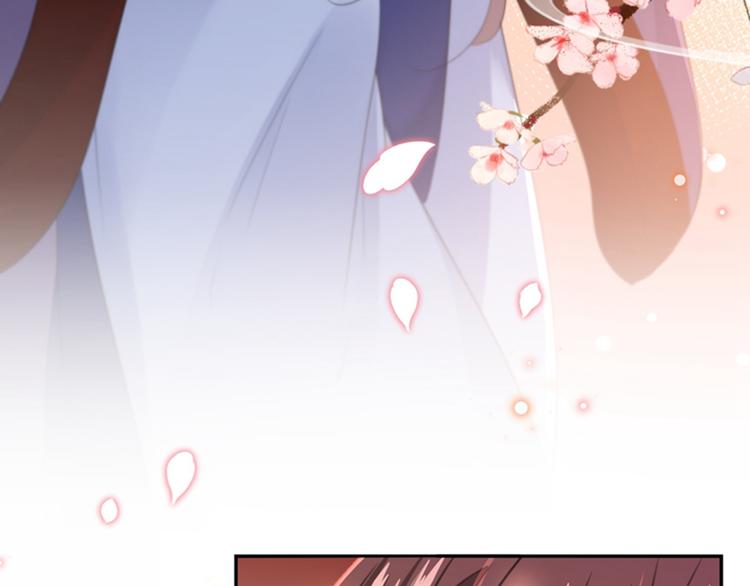 不识桃花只识君韩漫全集-第173话 涵儿，你喜欢我！无删减无遮挡章节图片 
