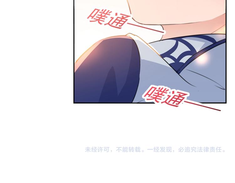不识桃花只识君韩漫全集-第173话 涵儿，你喜欢我！无删减无遮挡章节图片 