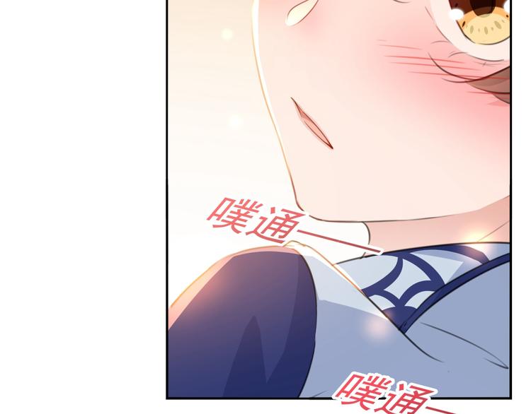 不识桃花只识君韩漫全集-第174话 失控的意乱情迷无删减无遮挡章节图片 