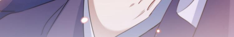不识桃花只识君韩漫全集-第174话 失控的意乱情迷无删减无遮挡章节图片 