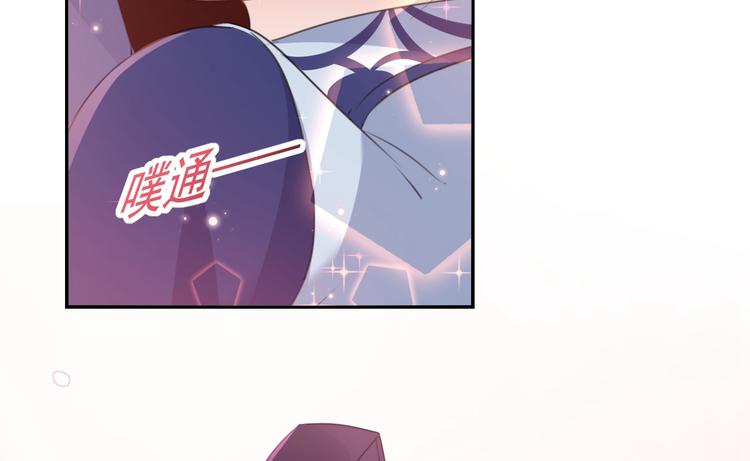 不识桃花只识君韩漫全集-第174话 失控的意乱情迷无删减无遮挡章节图片 