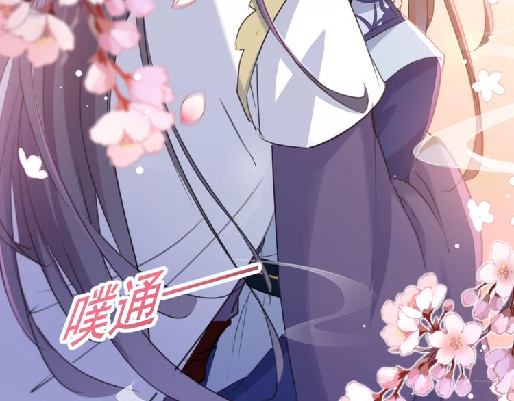 不识桃花只识君韩漫全集-第174话 失控的意乱情迷无删减无遮挡章节图片 