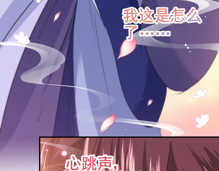 不识桃花只识君韩漫全集-第174话 失控的意乱情迷无删减无遮挡章节图片 