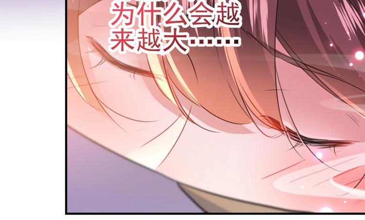 不识桃花只识君韩漫全集-第174话 失控的意乱情迷无删减无遮挡章节图片 
