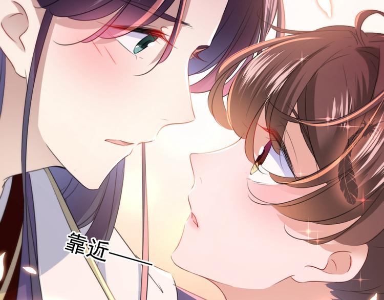 不识桃花只识君韩漫全集-第174话 失控的意乱情迷无删减无遮挡章节图片 