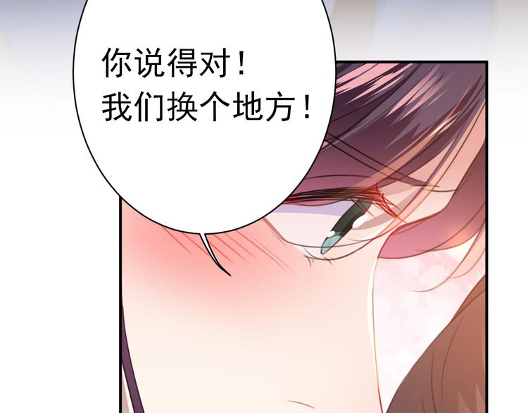 不识桃花只识君韩漫全集-第174话 失控的意乱情迷无删减无遮挡章节图片 