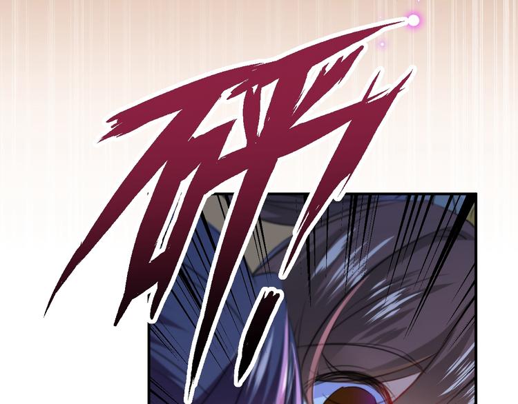 不识桃花只识君韩漫全集-第174话 失控的意乱情迷无删减无遮挡章节图片 