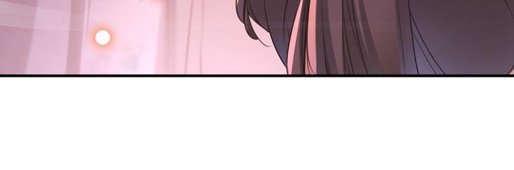 不识桃花只识君韩漫全集-第174话 失控的意乱情迷无删减无遮挡章节图片 
