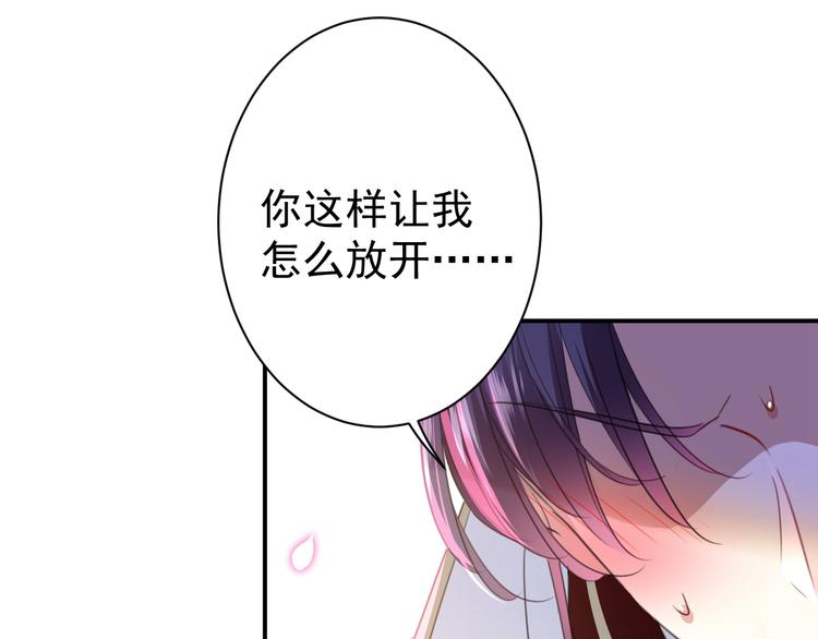 不识桃花只识君韩漫全集-第174话 失控的意乱情迷无删减无遮挡章节图片 
